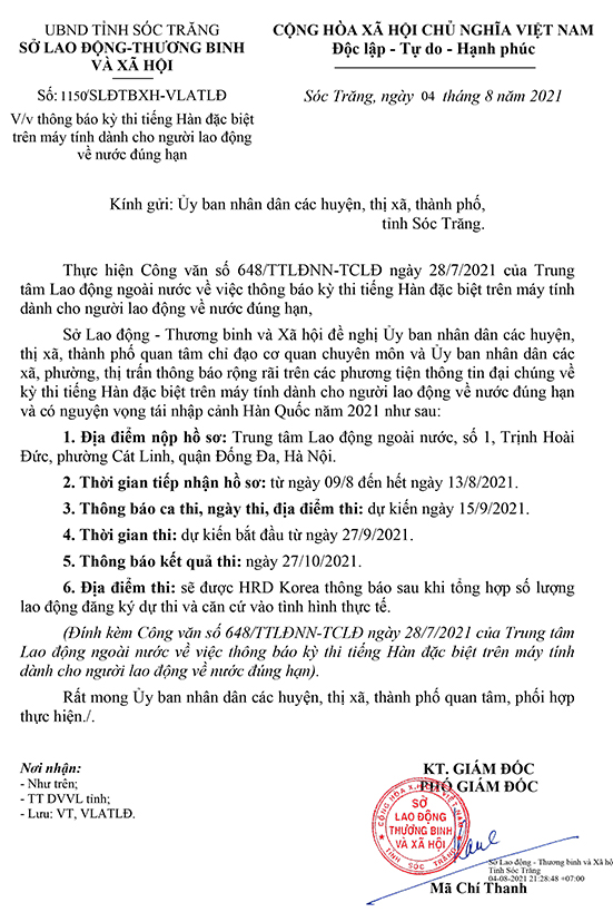 Sở Lao động - Thương binh và Xã hội đề nghị Ủy ban nhân dân các huyện, thị xã, thành phố quan tâm chỉ đạo cơ quan chuyên môn và Ủy ban nhân dân các xã, phường, thị trấn thông báo rộng rãi trên các phương tiện thông tin đại chúng về kỳ thi tiếng Hàn đặc biệt trên máy tính dành cho người lao động về nước đúng hạn và có nguyện vọng tái nhập cảnh Hàn Quốc năm 2021 như sau: