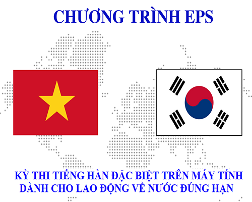 Thông báo kỳ thi tiếng Hàn đặc biệt trên máy tính dành cho người lao động về nước đúng hạn